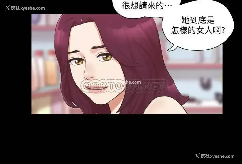 21P - 合意之下
