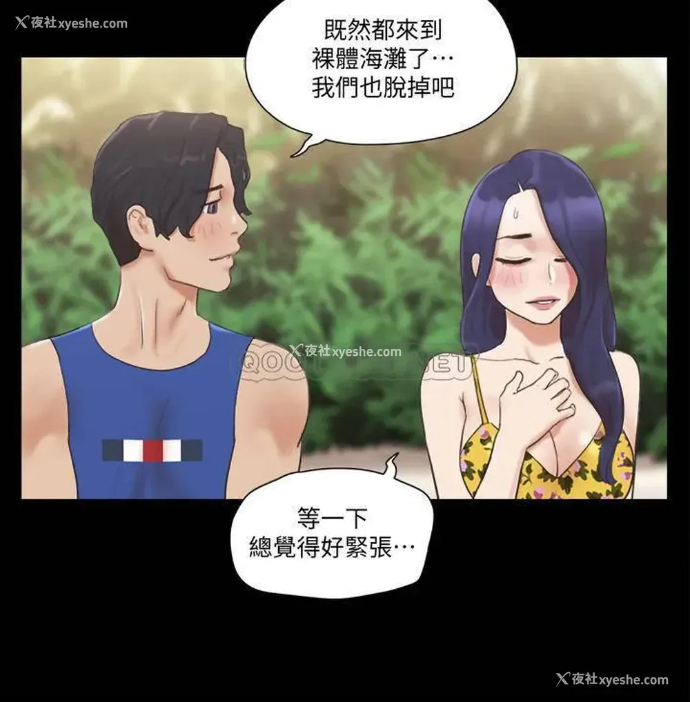 5P - 合意之下