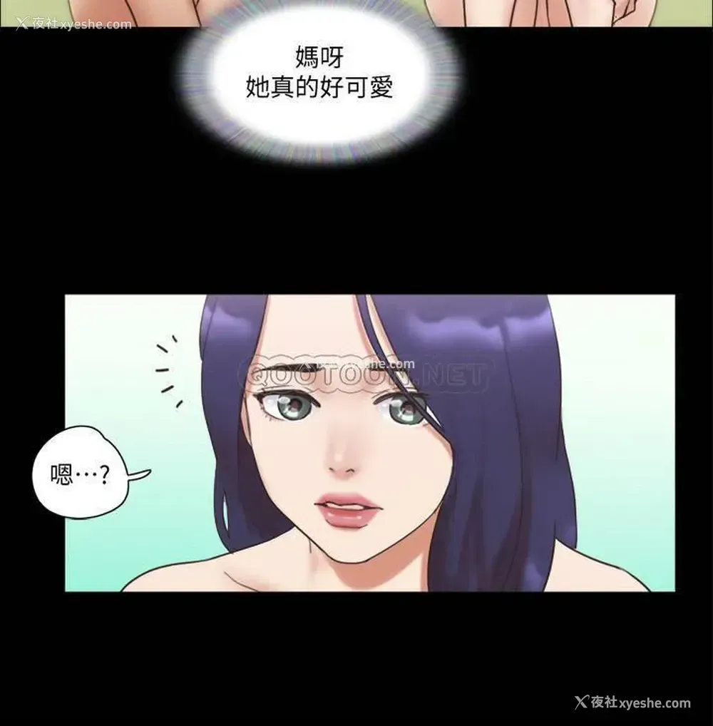 9P - 合意之下