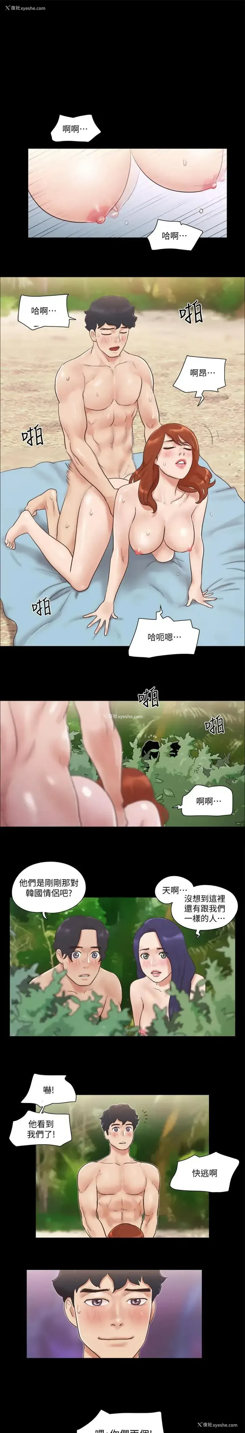 1P - 合意之下