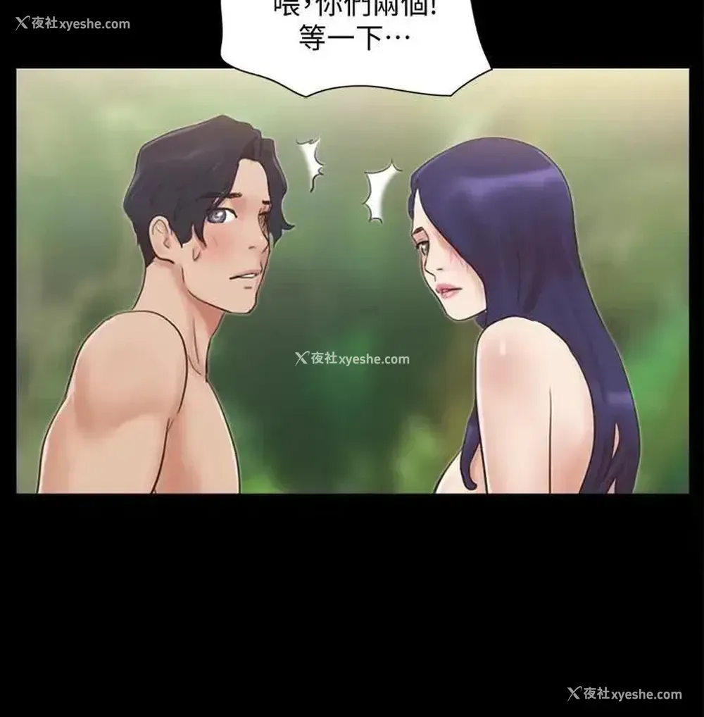 2P - 合意之下