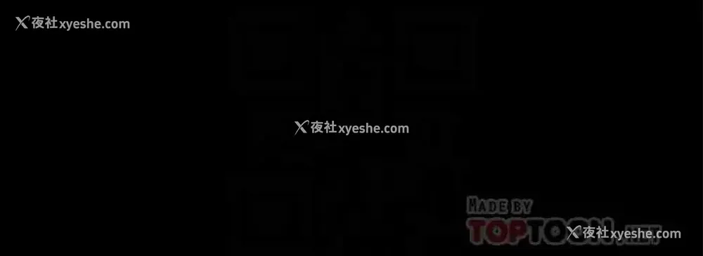4P - 合意之下