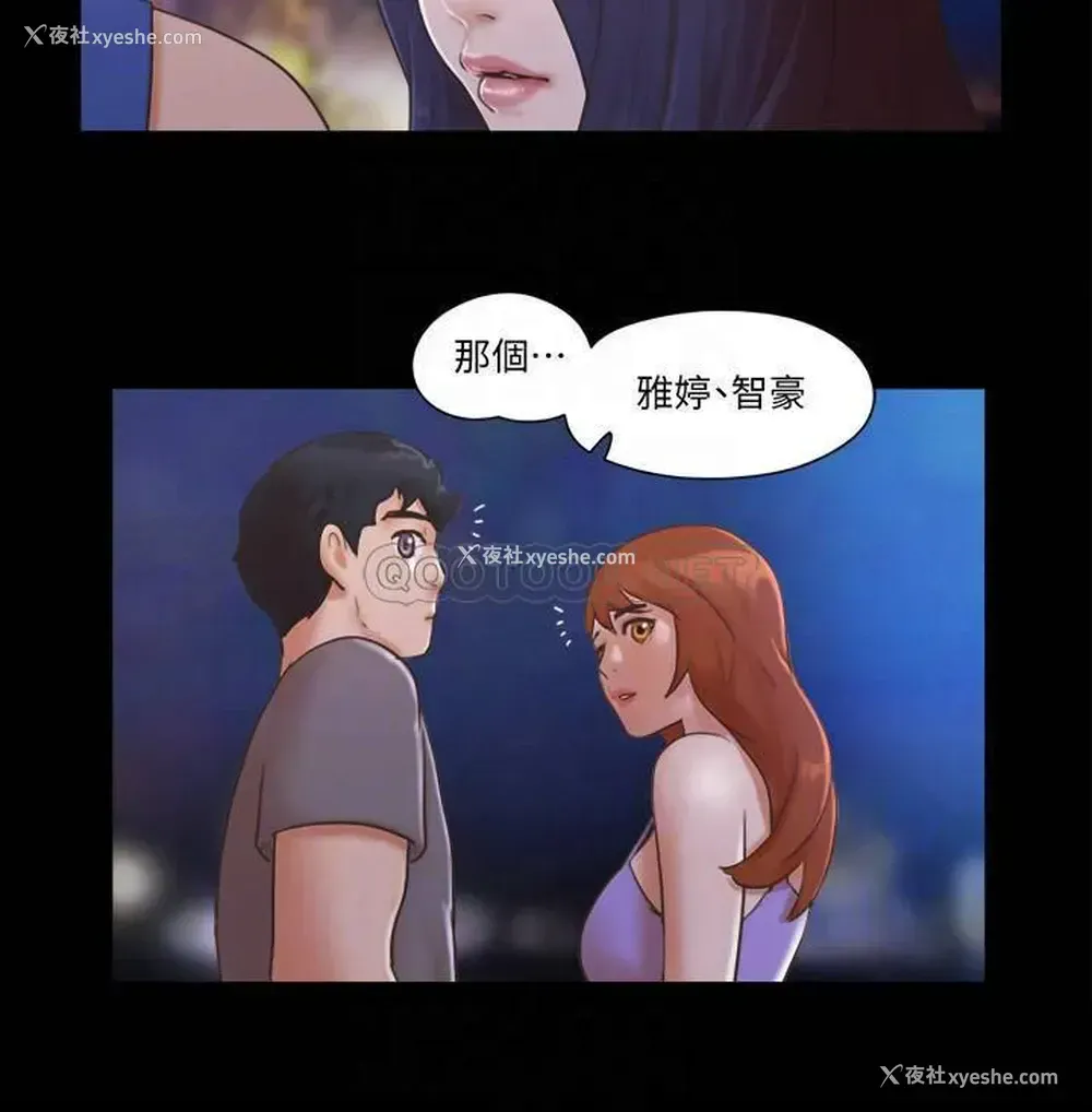14P - 合意之下