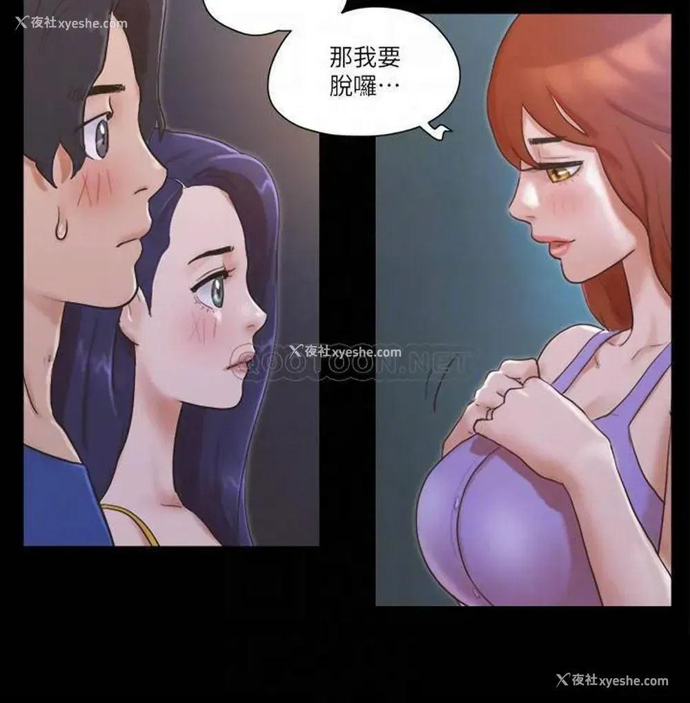 16P - 合意之下
