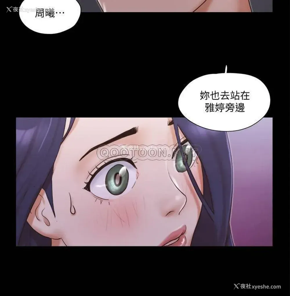 20P - 合意之下