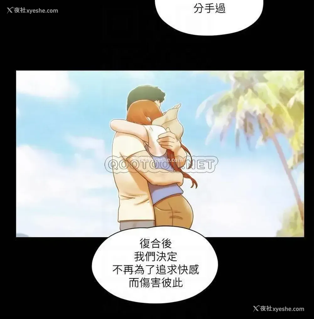 6P - 合意之下
