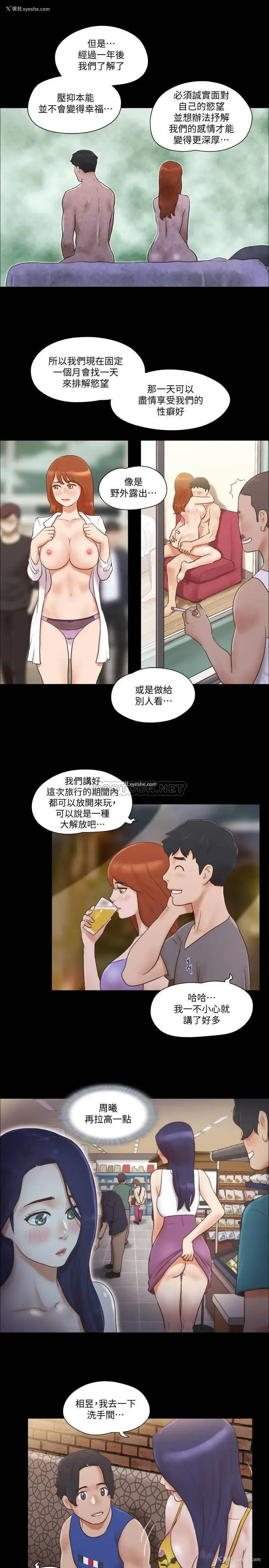 7P - 合意之下