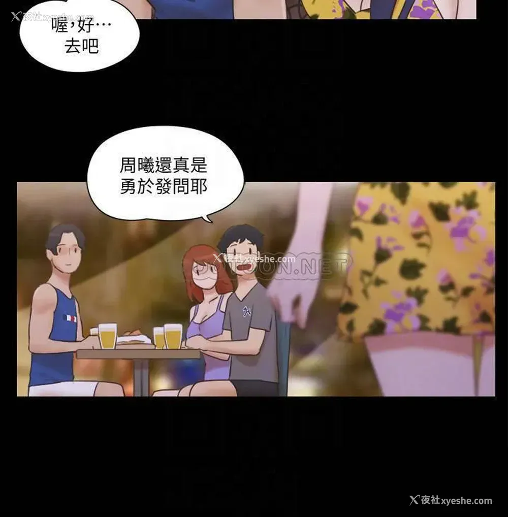 8P - 合意之下