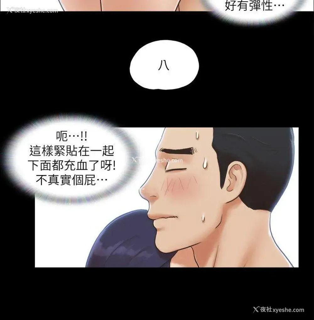 10P - 合意之下
