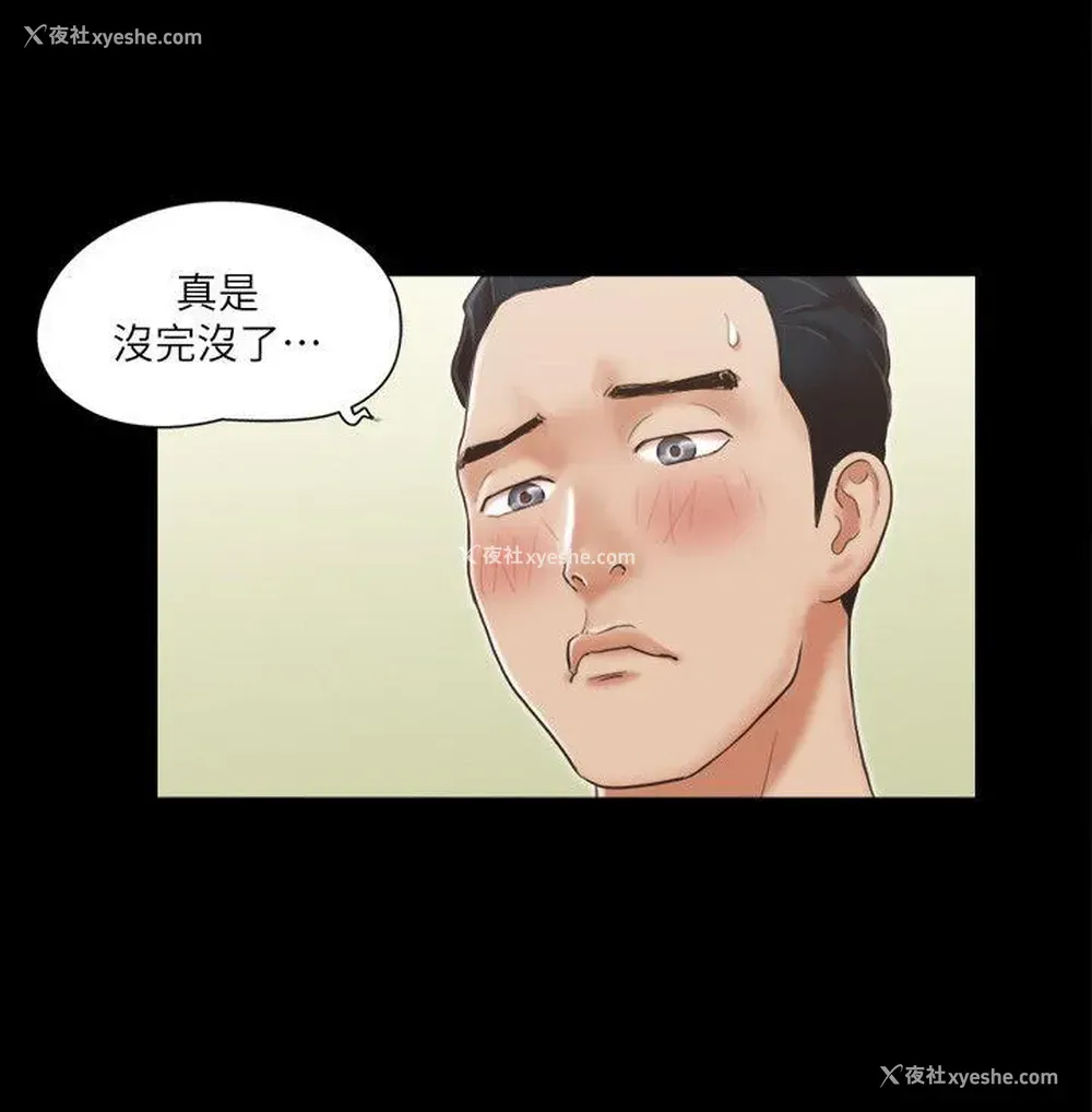 24P - 合意之下