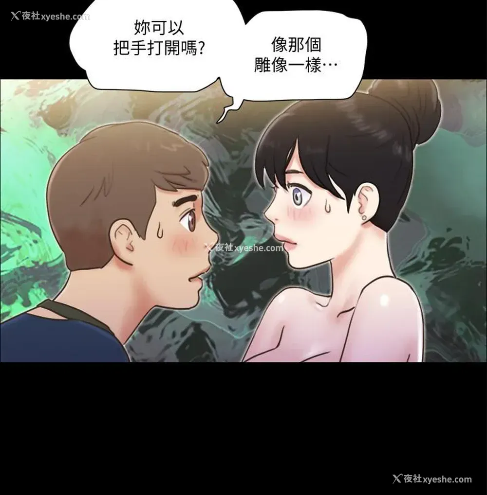 24P - 合意之下