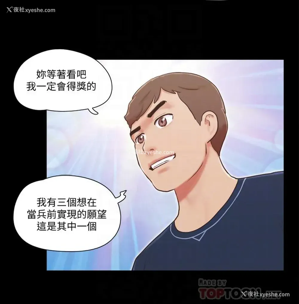 8P - 合意之下