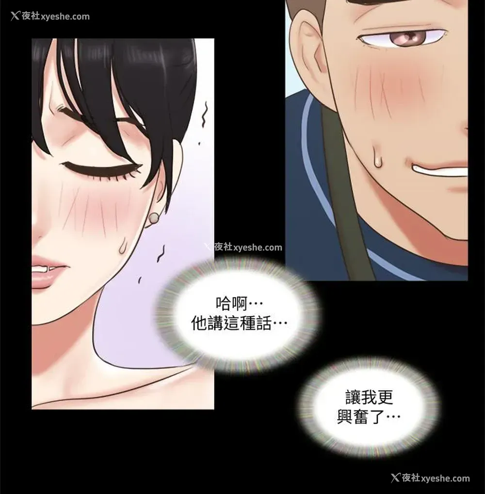 13P - 合意之下