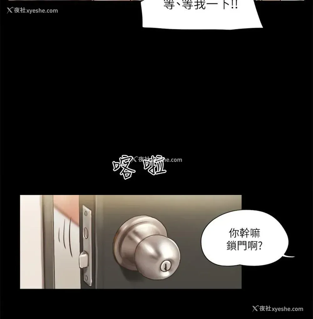 15P - 合意之下