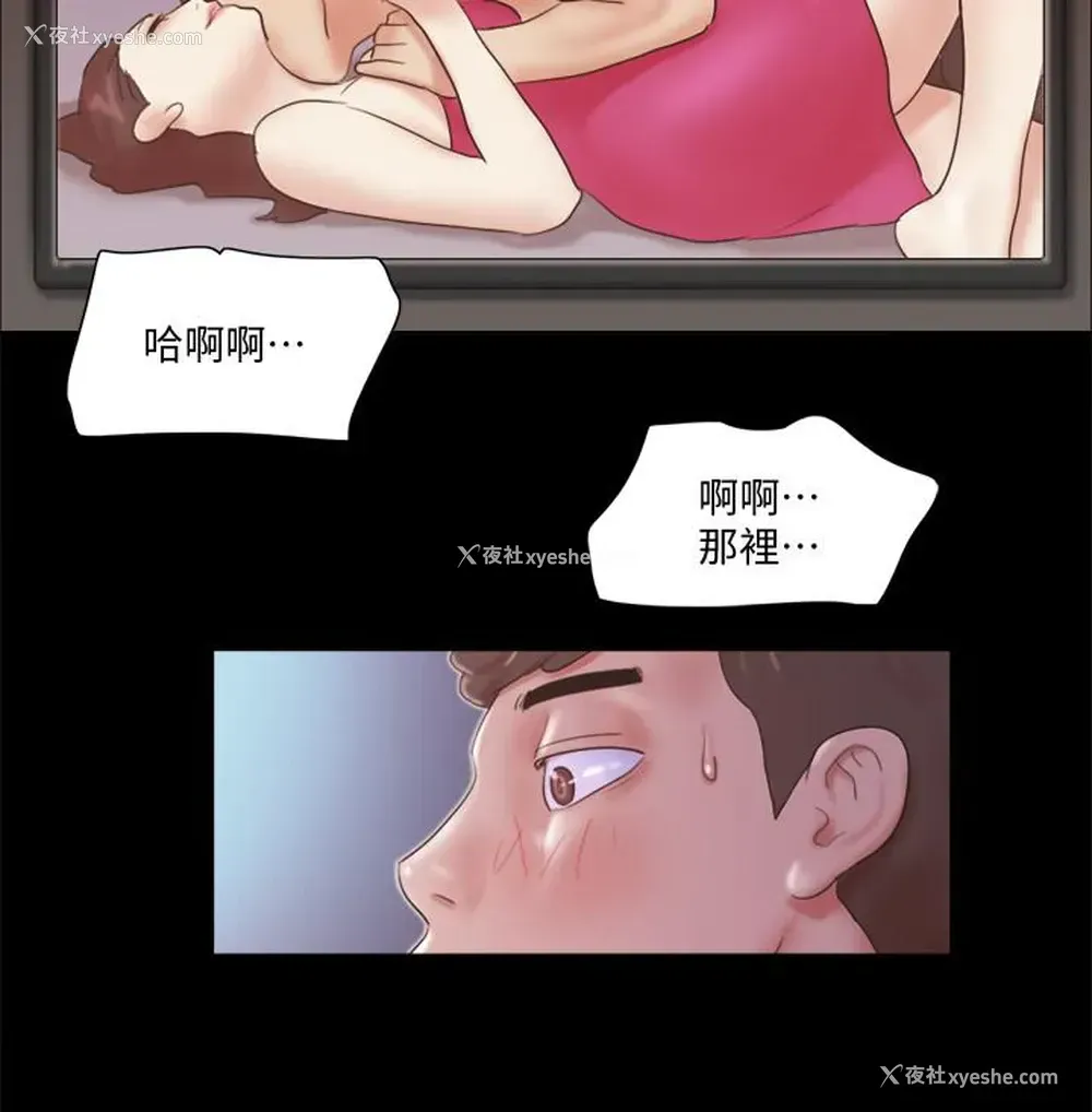 21P - 合意之下