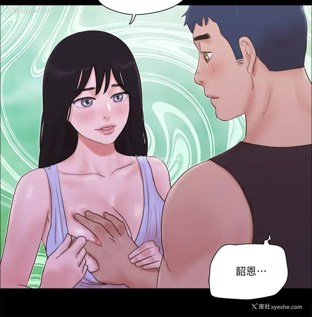 11P - 合意之下