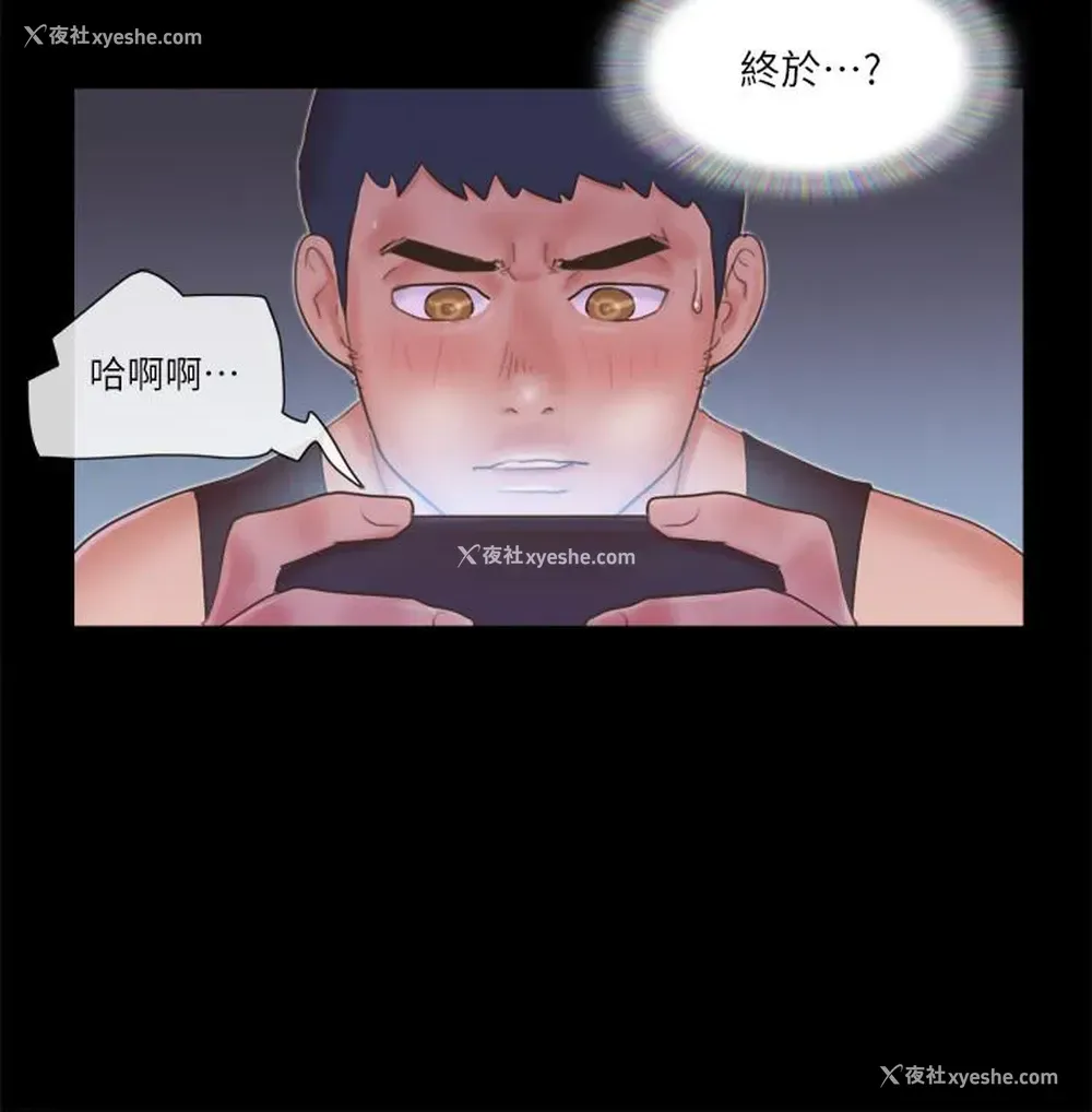 17P - 合意之下