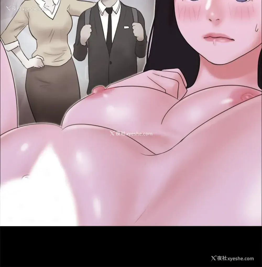 21P - 合意之下
