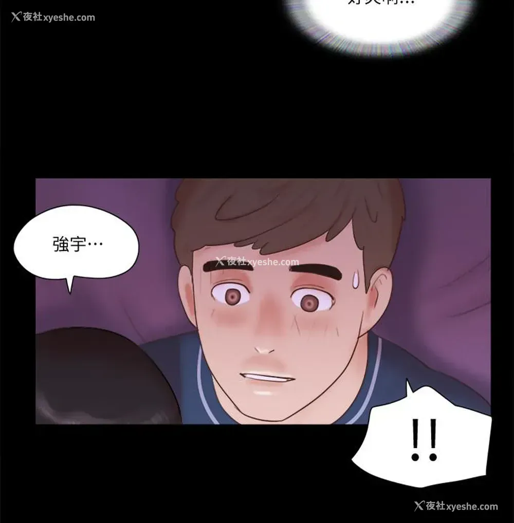 2P - 合意之下