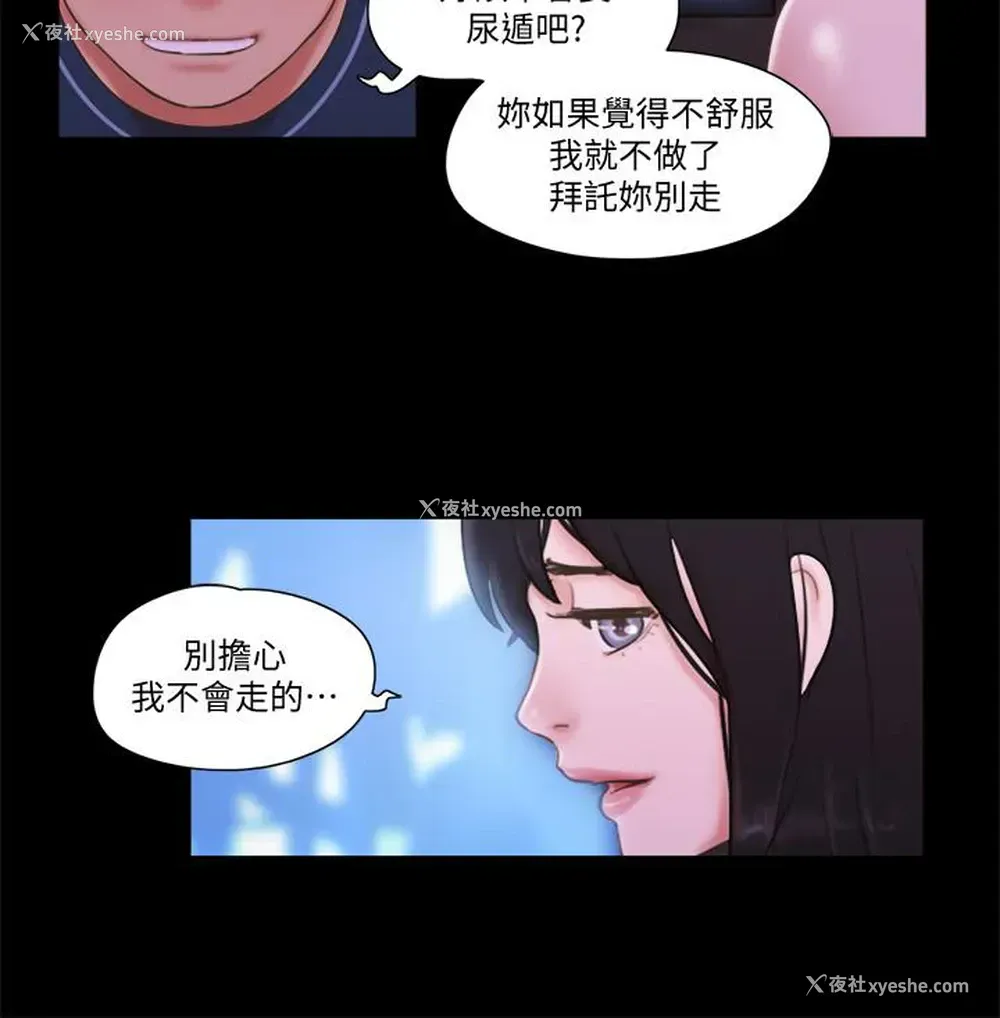 9P - 合意之下