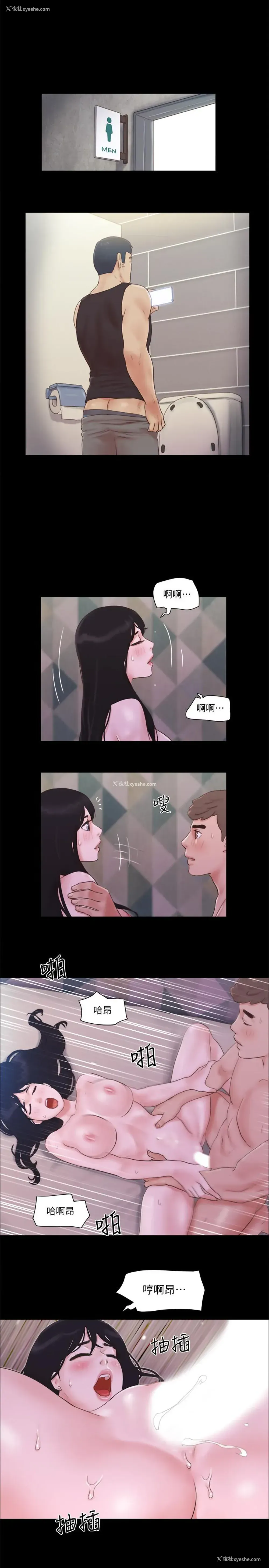 12P - 合意之下