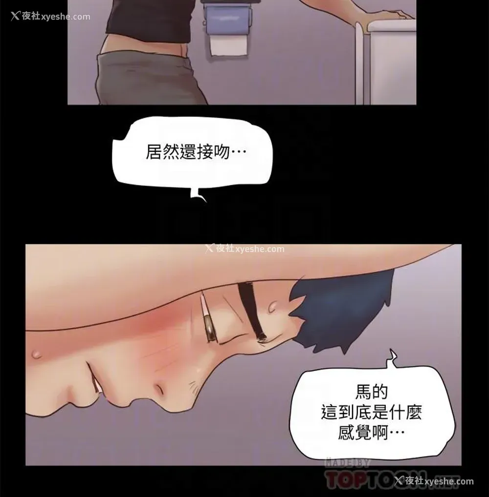 17P - 合意之下