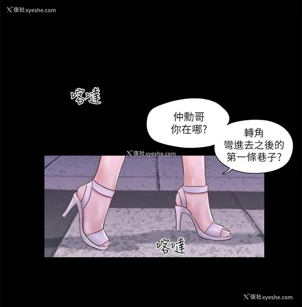 20P - 合意之下