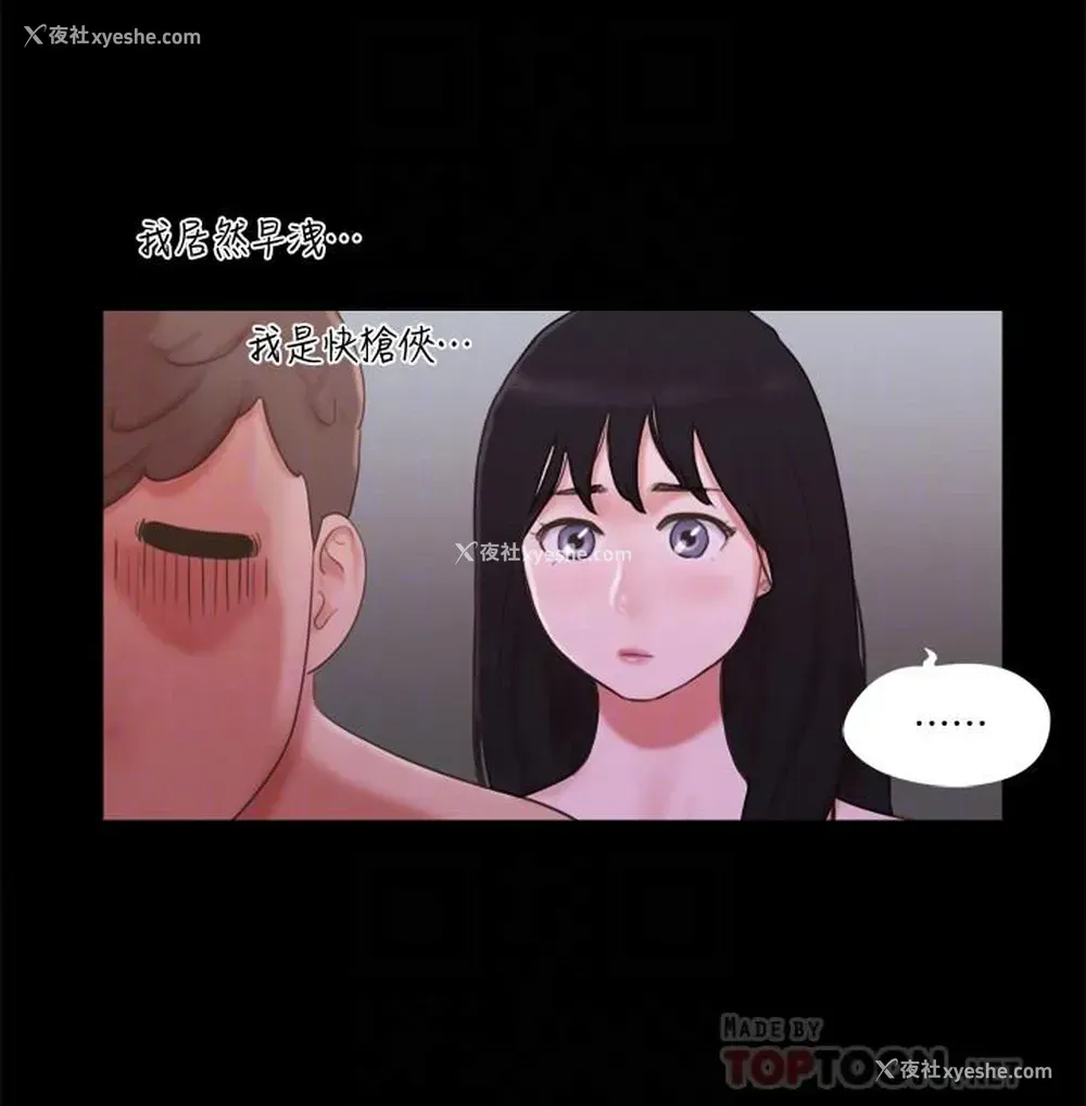 5P - 合意之下