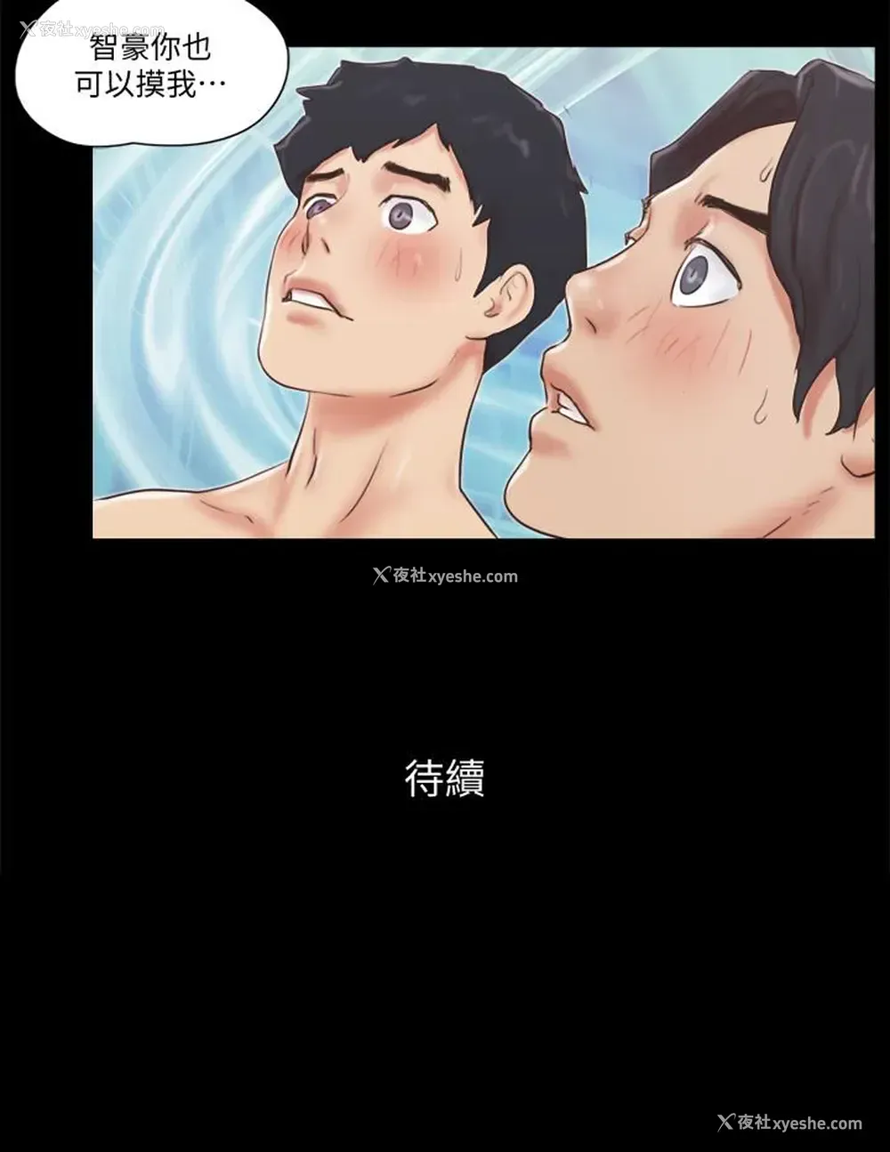 6P - 合意之下