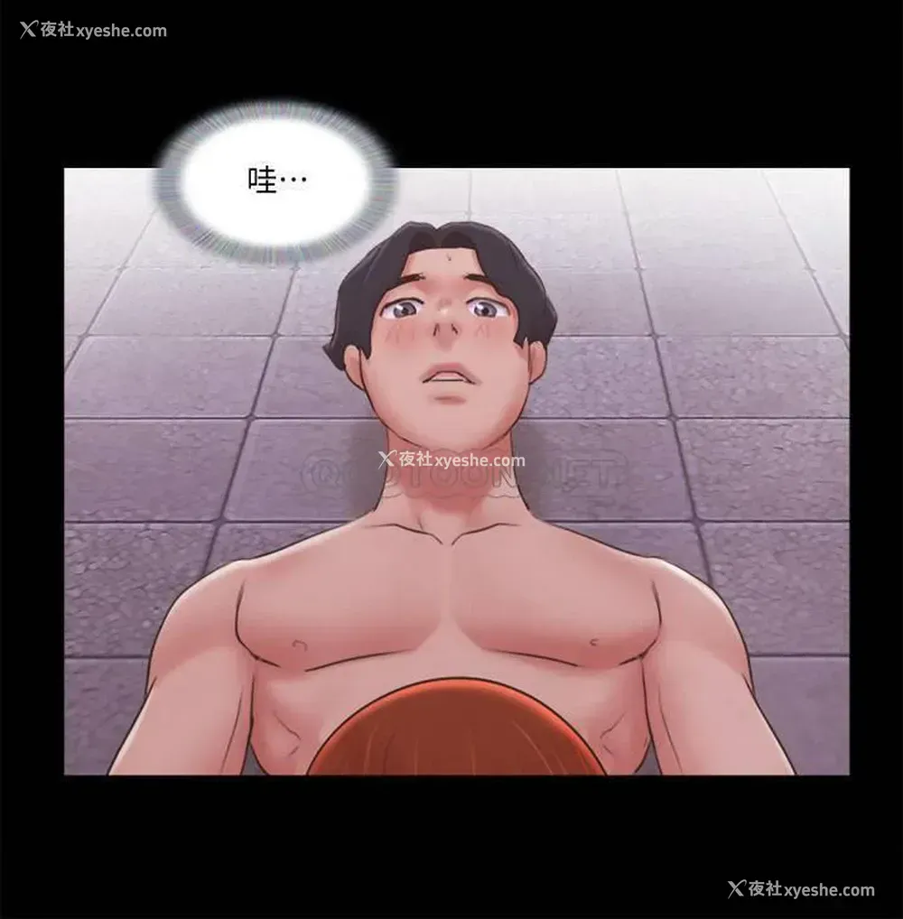 19P - 合意之下