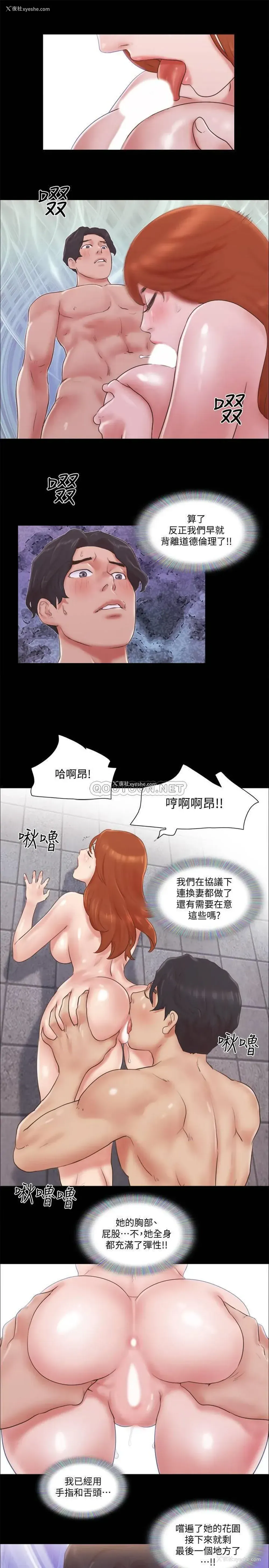 22P - 合意之下