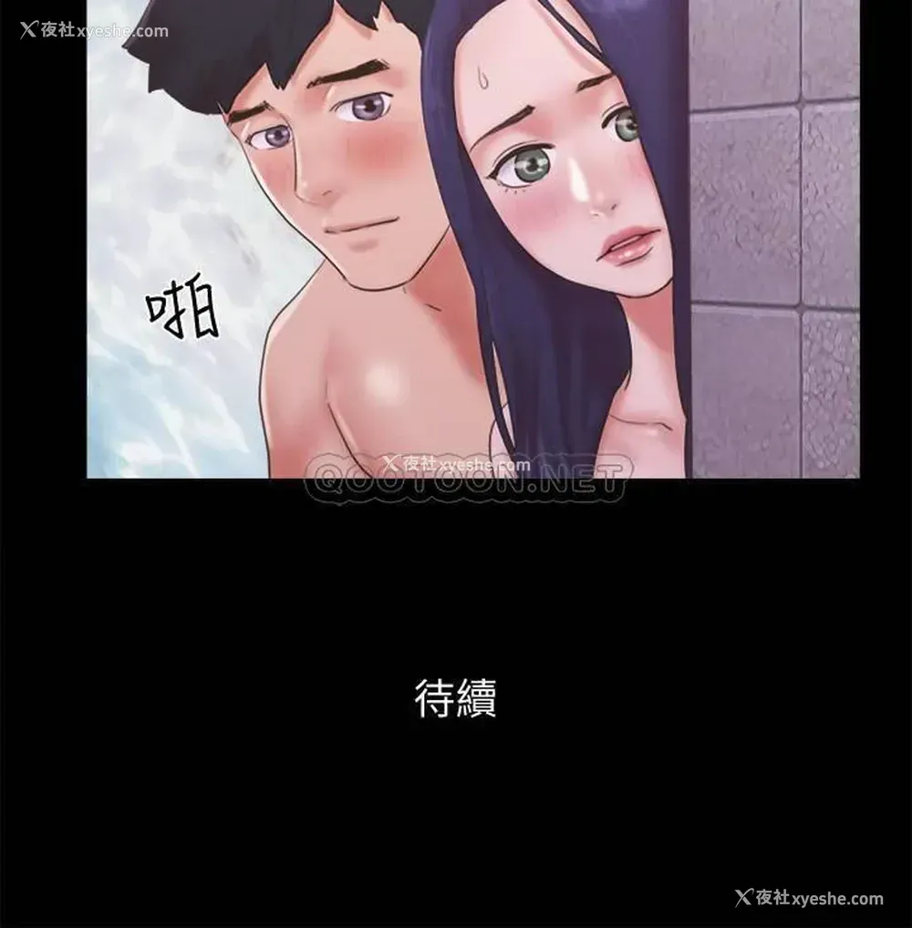 25P - 合意之下