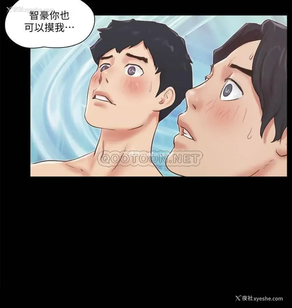 3P - 合意之下