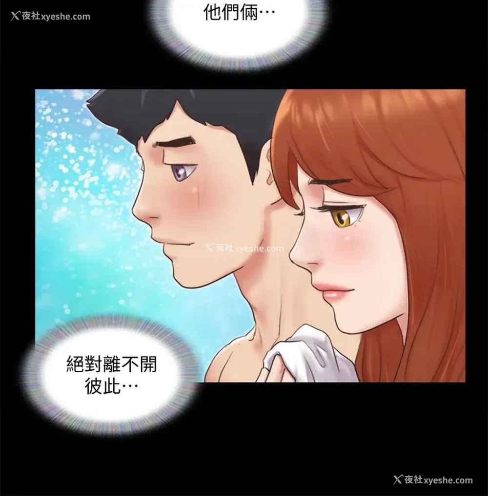 22P - 合意之下