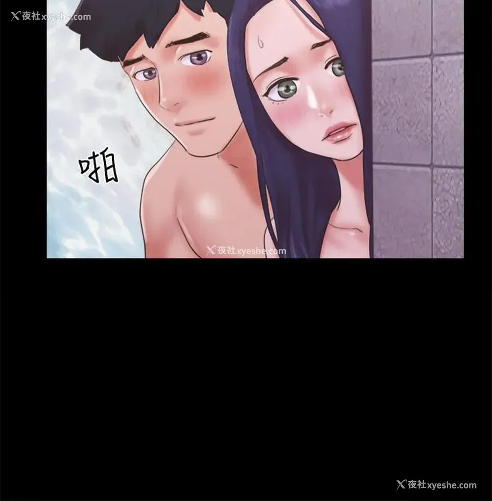 2P - 合意之下