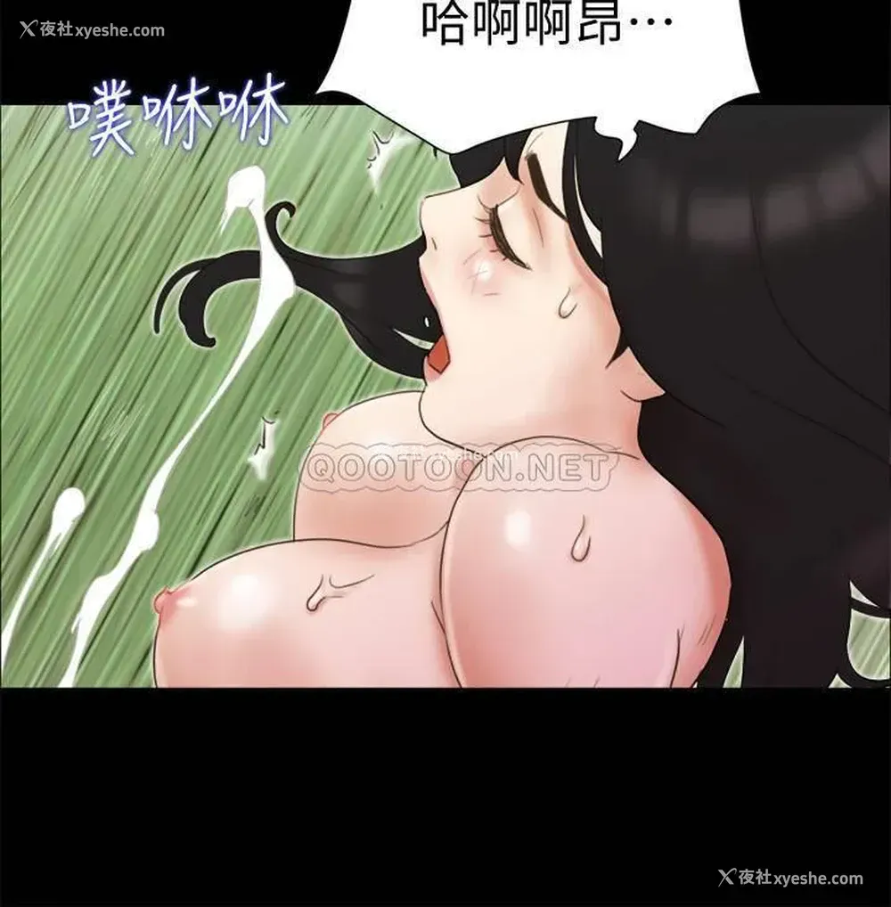 21P - 合意之下
