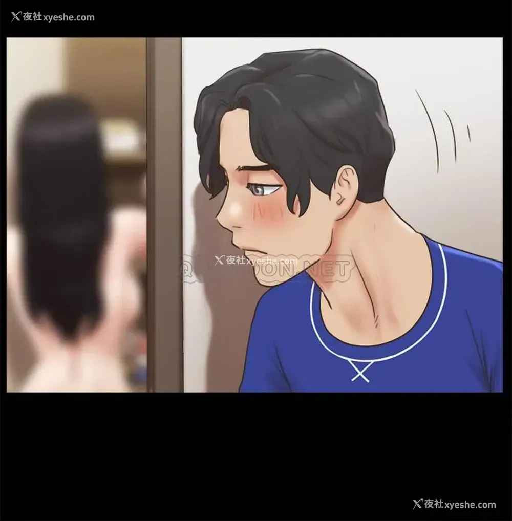 5P - 合意之下