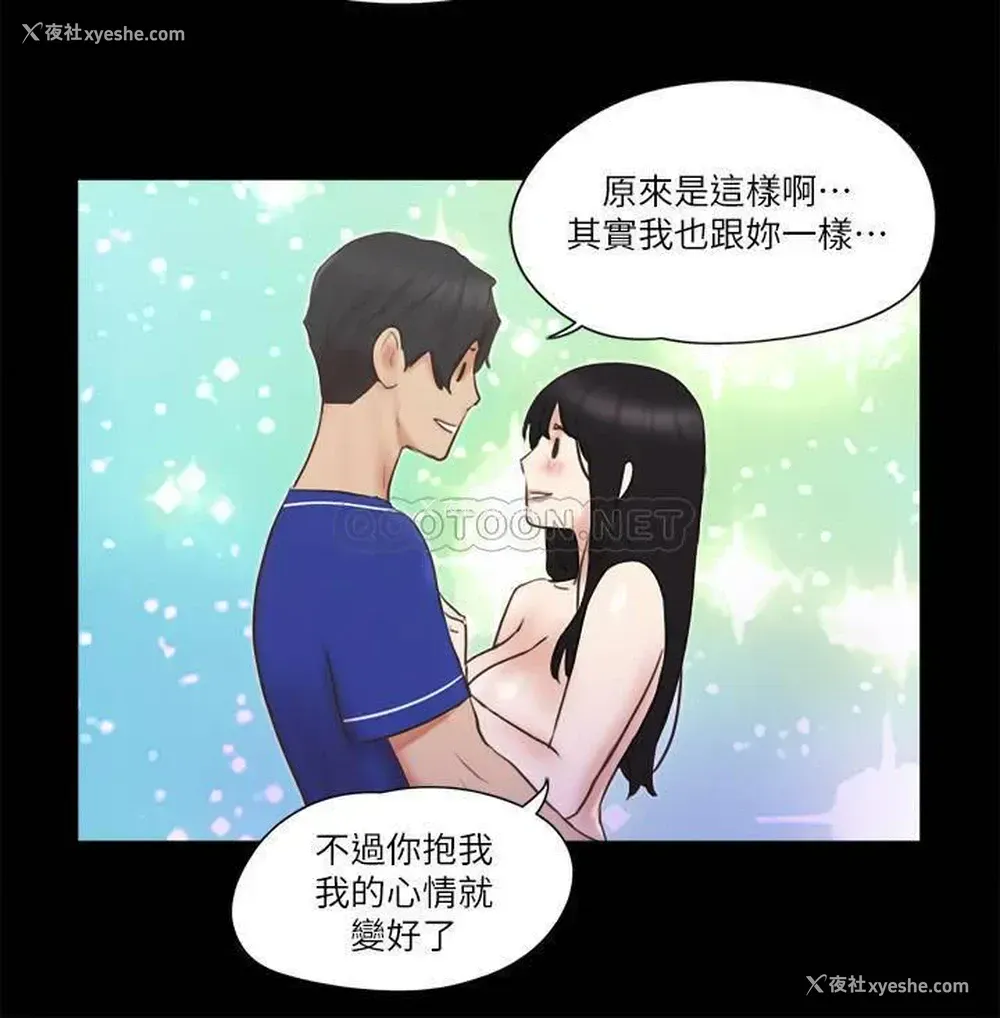 9P - 合意之下