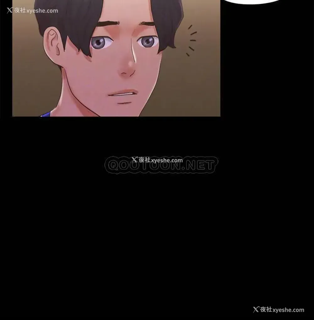 14P - 合意之下