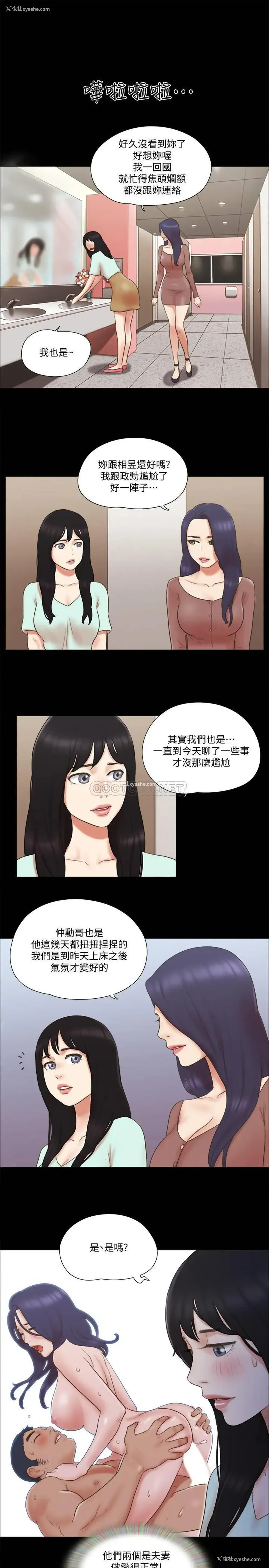 15P - 合意之下