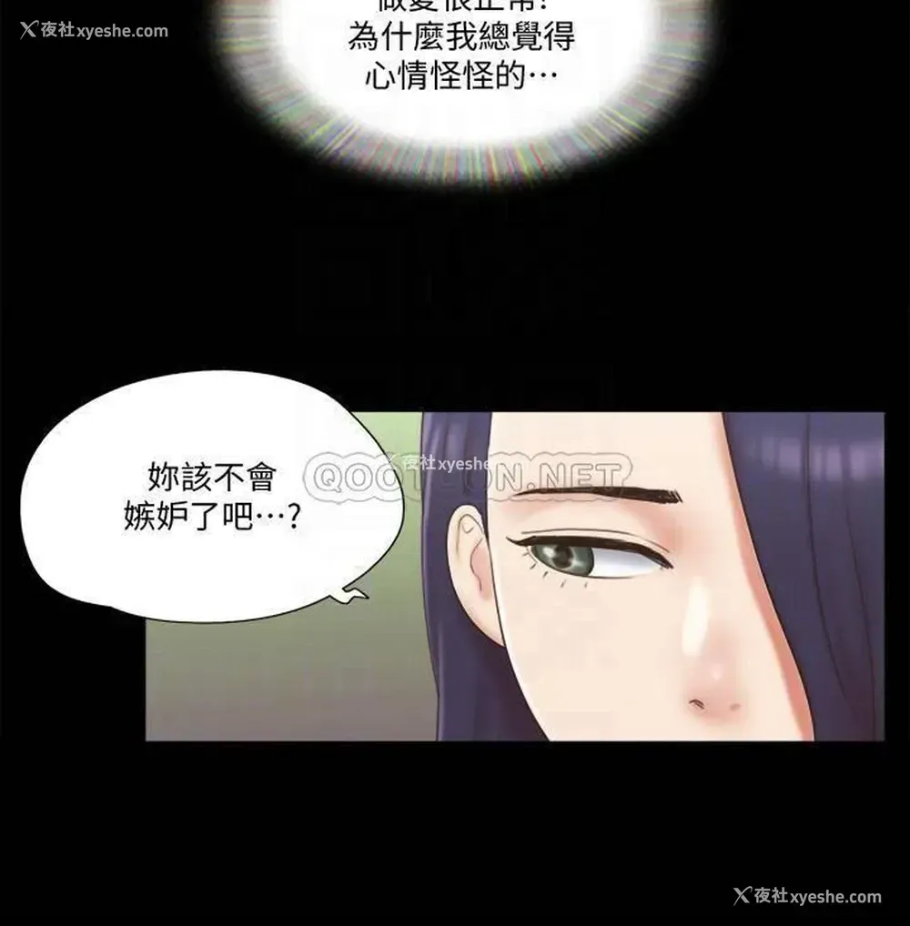 16P - 合意之下