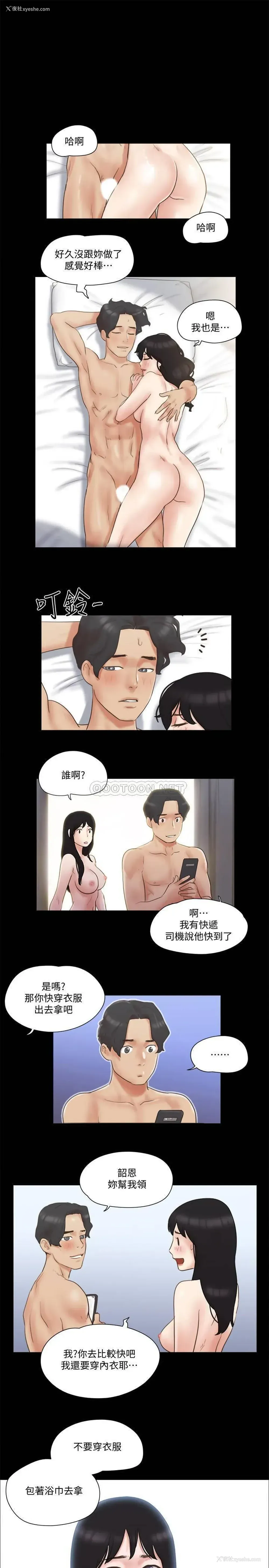 1P - 合意之下