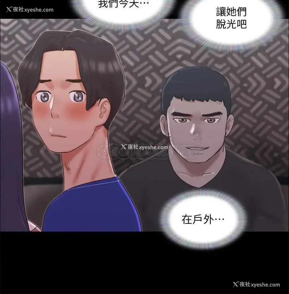 20P - 合意之下