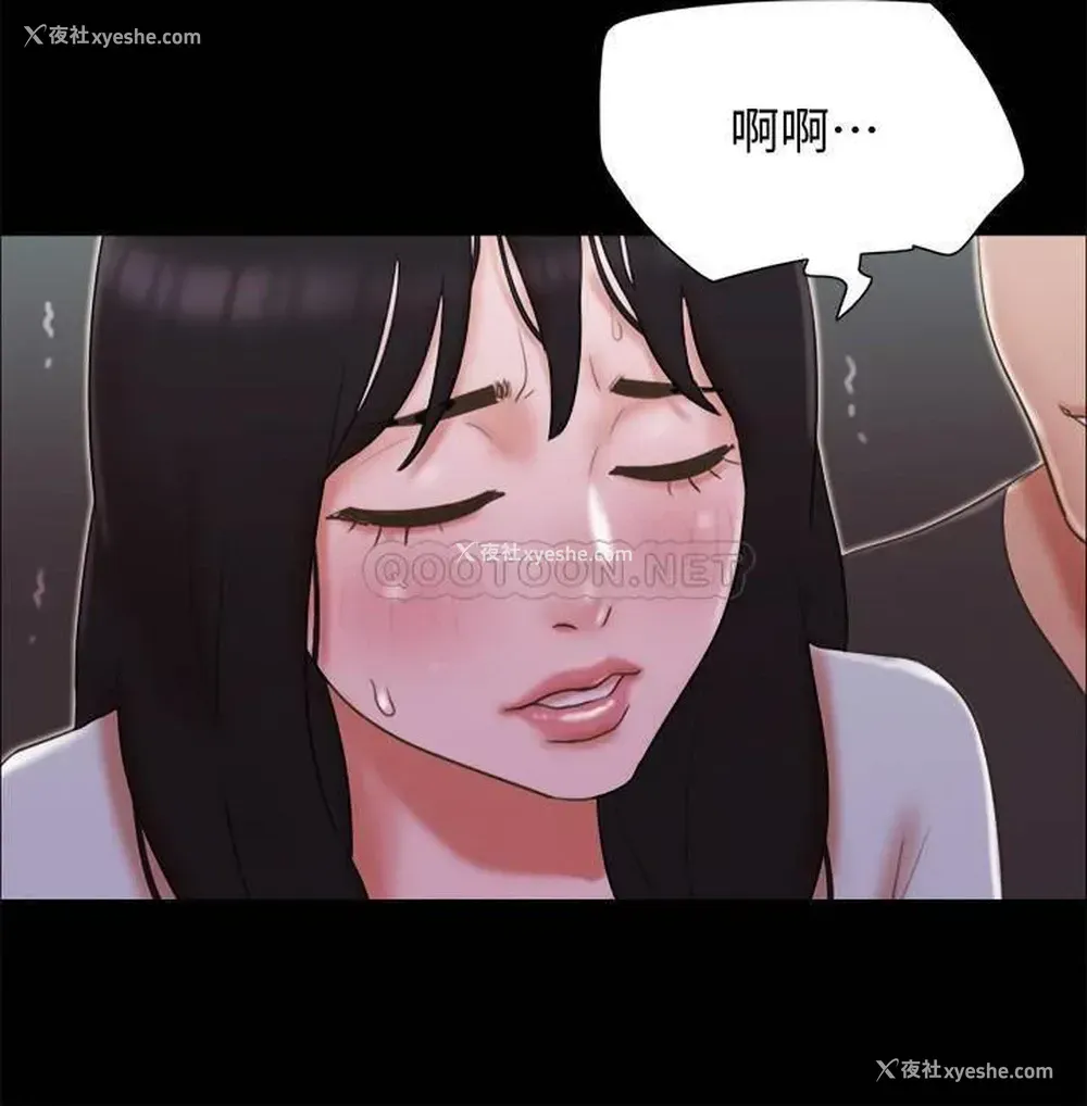 24P - 合意之下