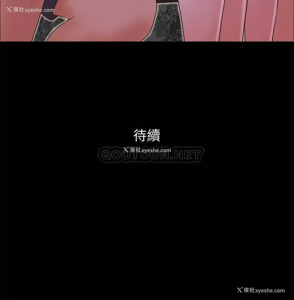 26P - 合意之下