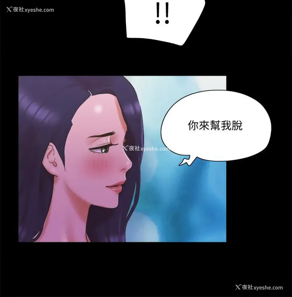 11P - 合意之下