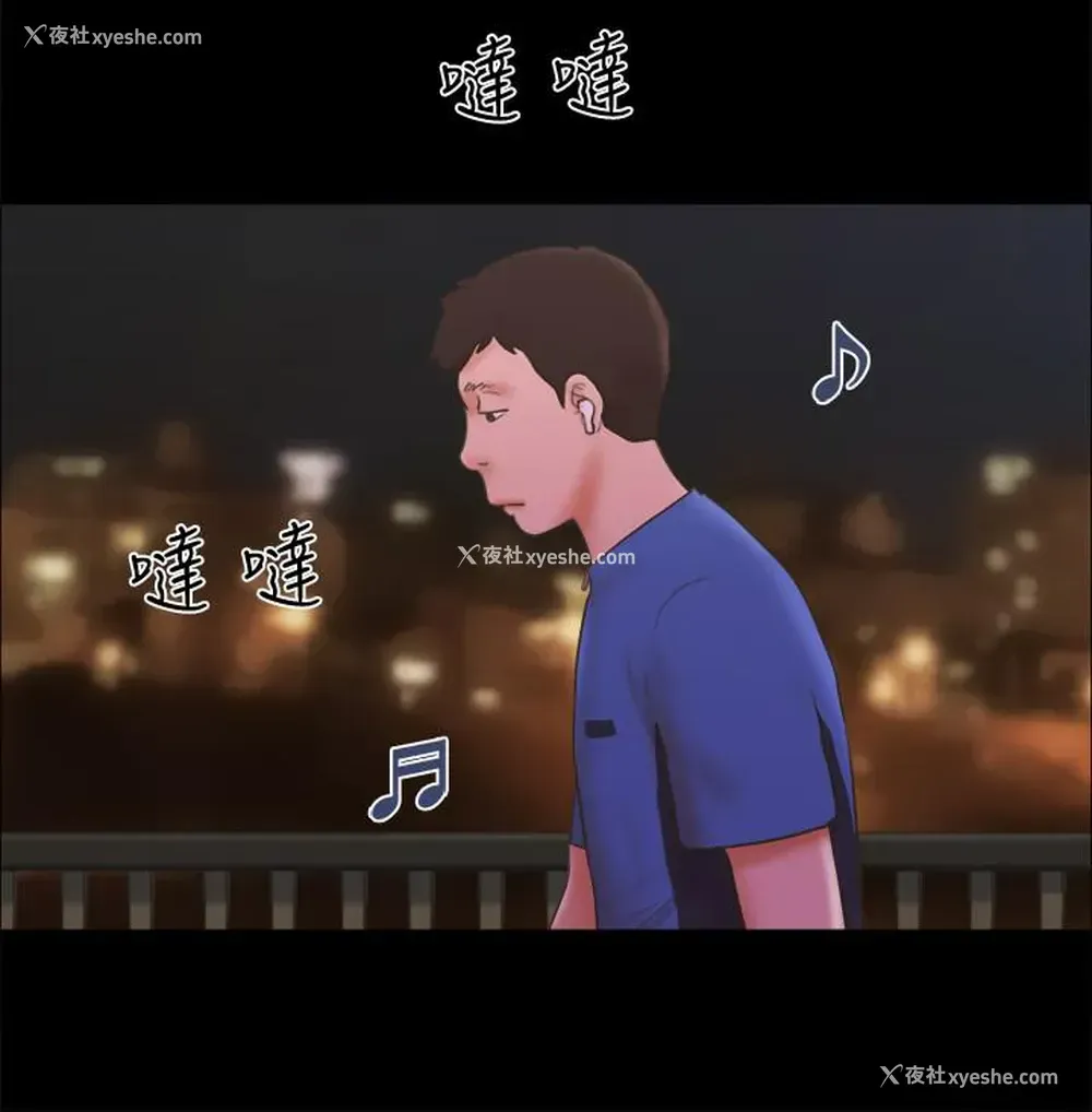 19P - 合意之下