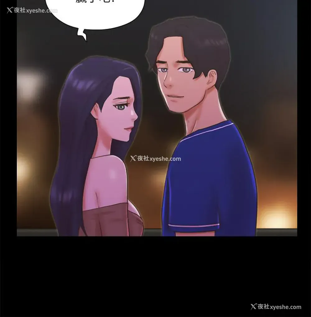 21P - 合意之下