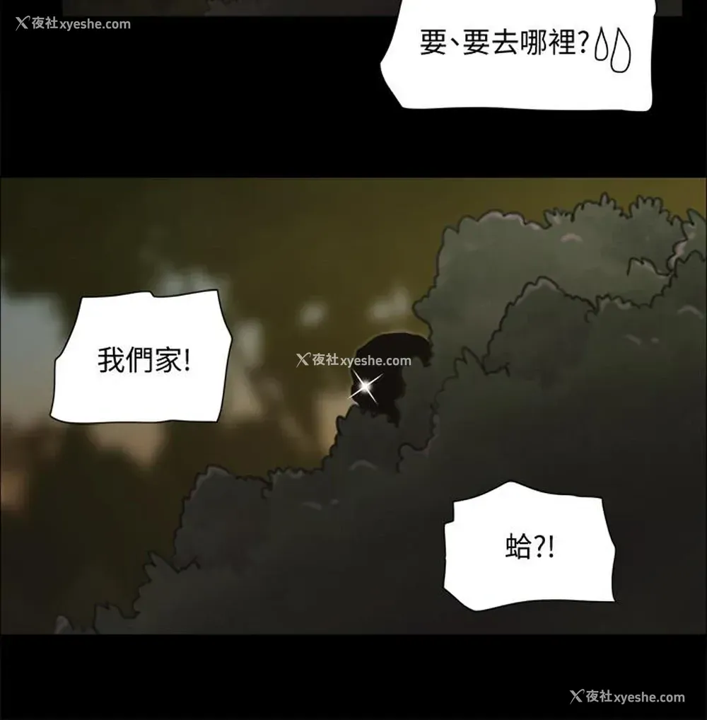 23P - 合意之下