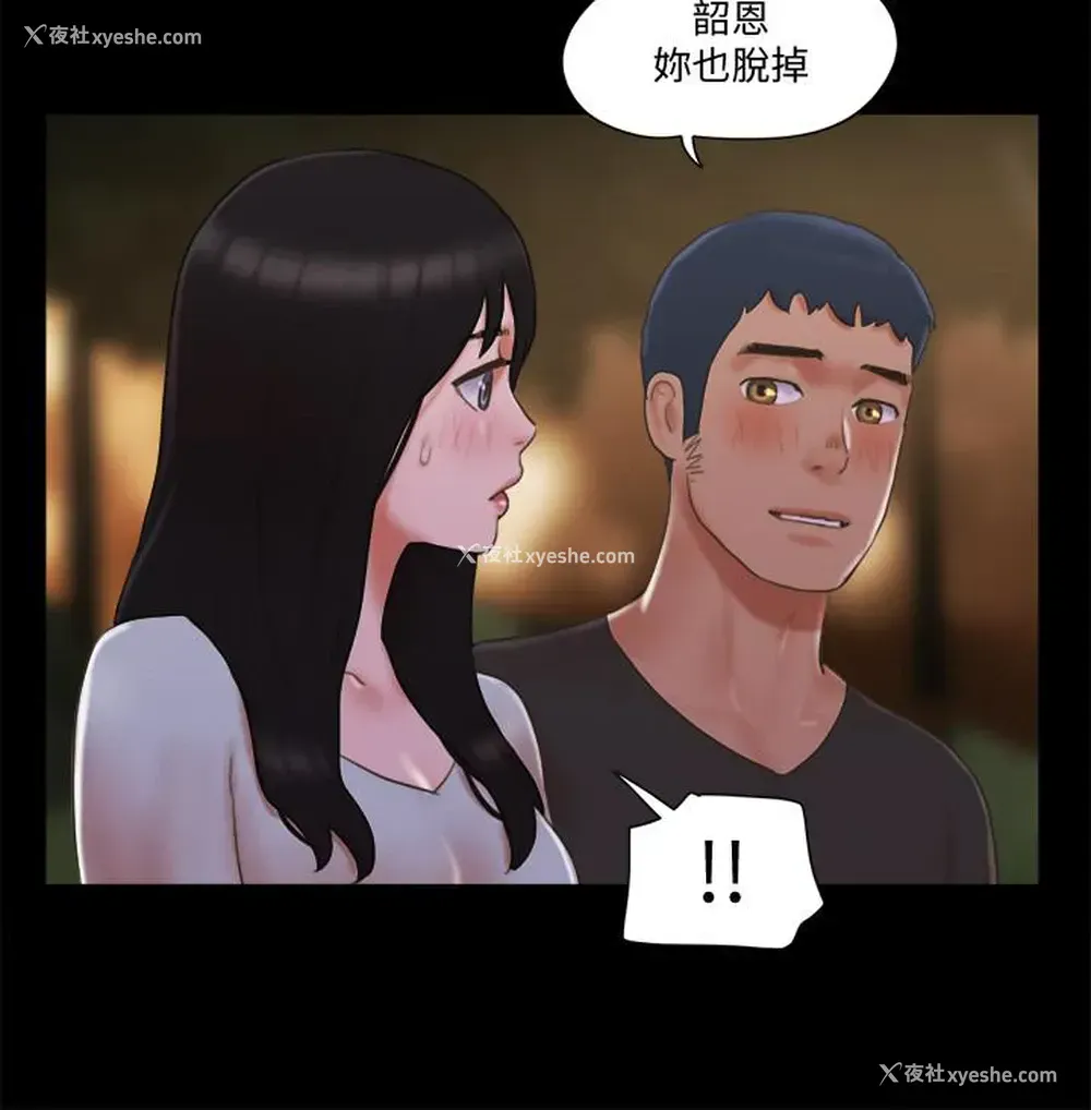 5P - 合意之下